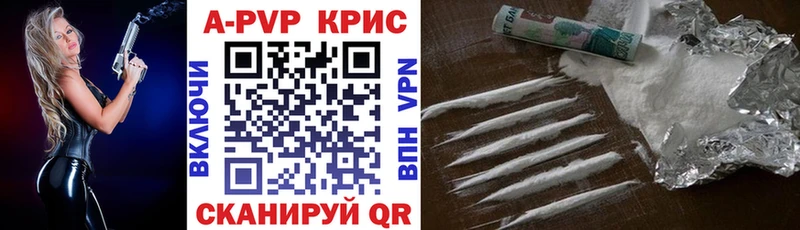 А ПВП Crystall blacksprut зеркало Зея маркетплейс телеграм где продают наркотики