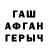 ГАШИШ VHQ Dedem arka