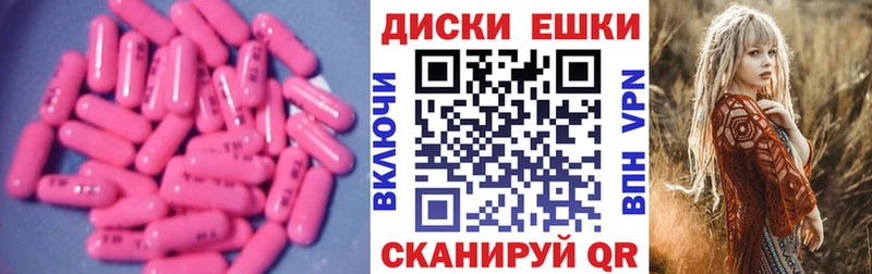наркотики  blacksprut как зайти  Экстази louis Vuitton  Зея 