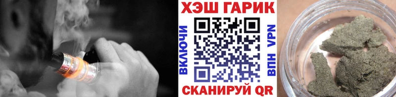 blacksprut tor  Зея  Гашиш убойный 