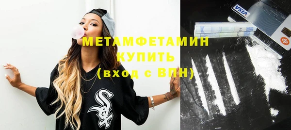 ПСИЛОЦИБИНОВЫЕ ГРИБЫ Пестово