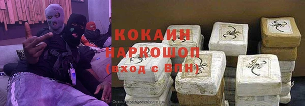 кокаин перу Абаза