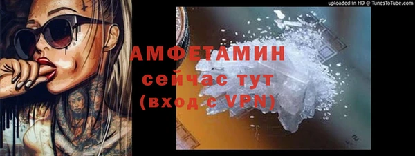 спиды Абдулино