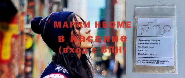 спиды Абдулино