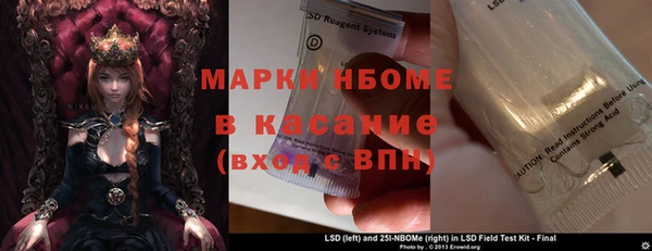 кокаин перу Абаза