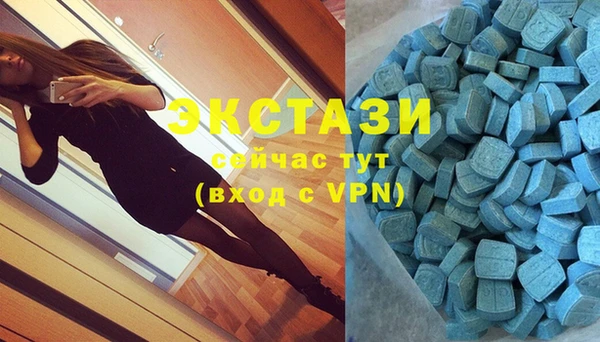 спиды Абдулино
