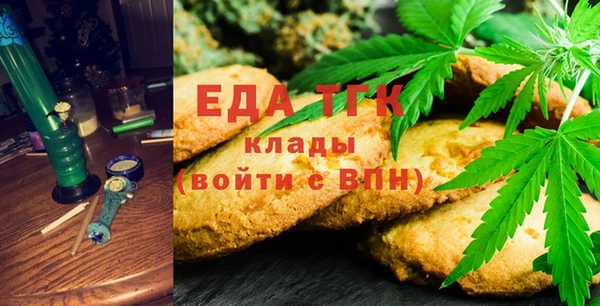 спиды Абдулино