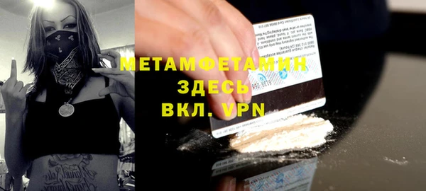 спиды Абдулино