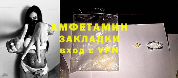 кокаин перу Абаза