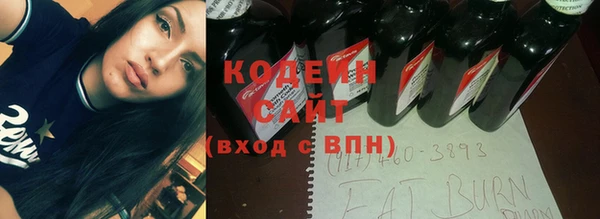 прущие крисы Абинск