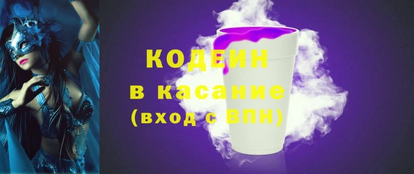 спиды Абдулино