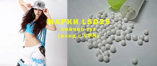 прущие крисы Абинск