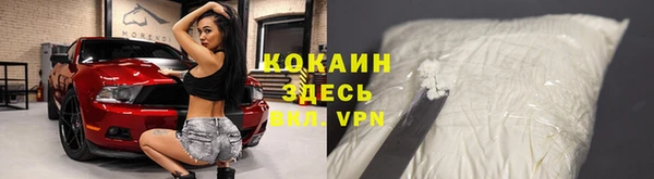 спиды Абдулино
