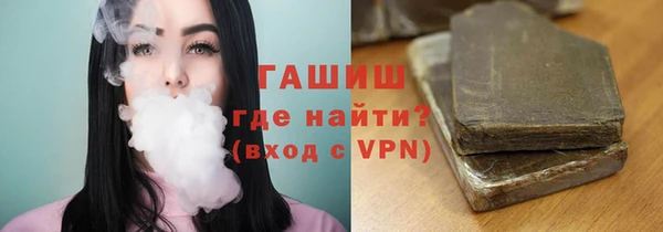 кокаин перу Абаза