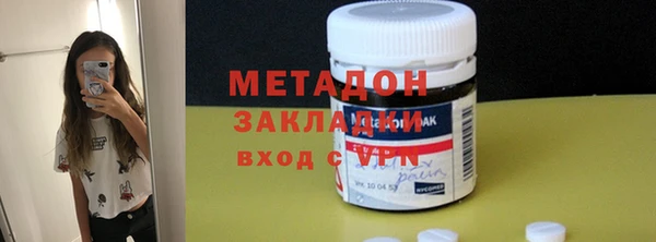спиды Абдулино