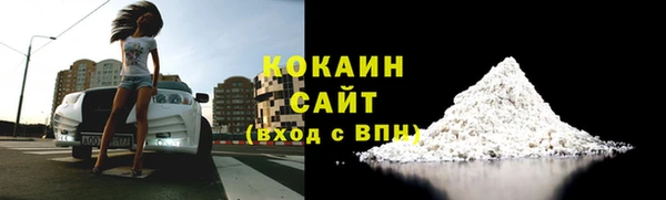 прущие крисы Абинск