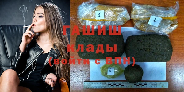 спиды Абдулино