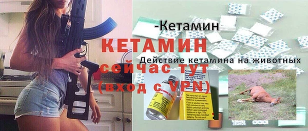 альфа пвп Переславль-Залесский