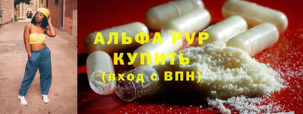 спиды Абдулино
