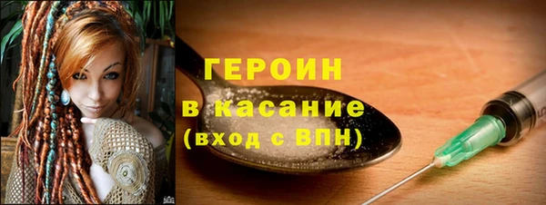 прущие крисы Абинск