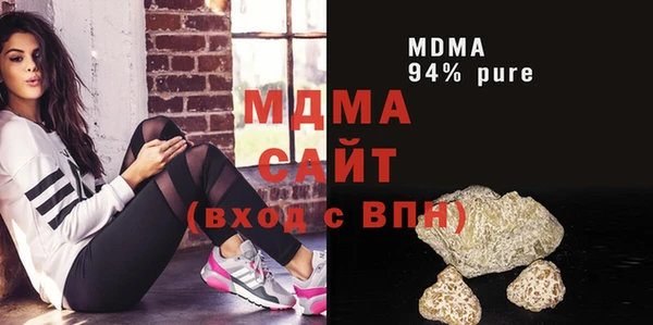кокаин перу Абаза