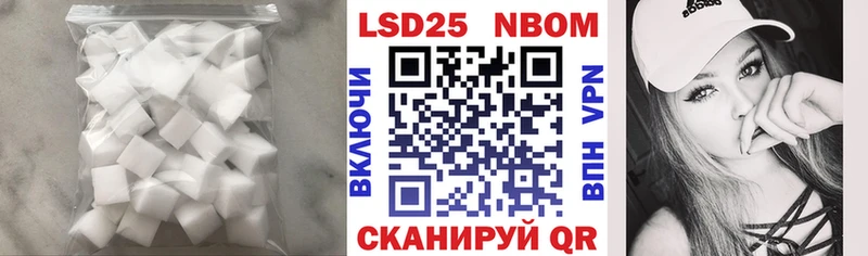 ЛСД экстази кислота  Зея 