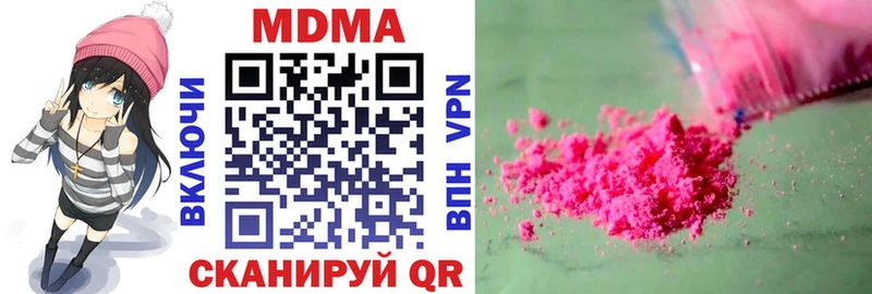 МДМА VHQ  даркнет как зайти  мега онион  Зея  цена  