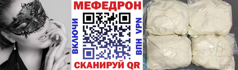 blacksprut зеркало  что такое наркотик  Зея  Меф 4 MMC 