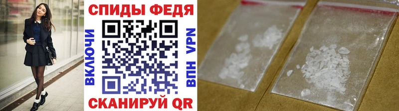 Метамфетамин Methamphetamine  Зея 