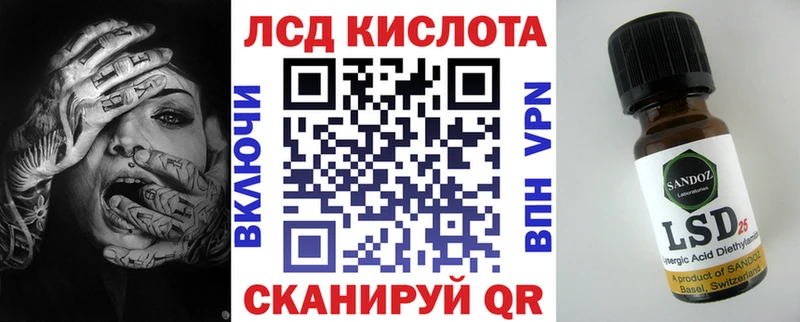 Марки N-bome 1,8мг  Зея 