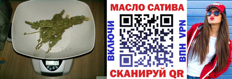 ТГК вейп с тгк  Зея 
