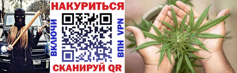 МАРИХУАНА OG Kush как найти закладки Зея